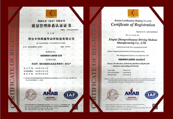 Κίνα GZ Yuexiang Engineering Machinery Co., Ltd. Πιστοποιήσεις