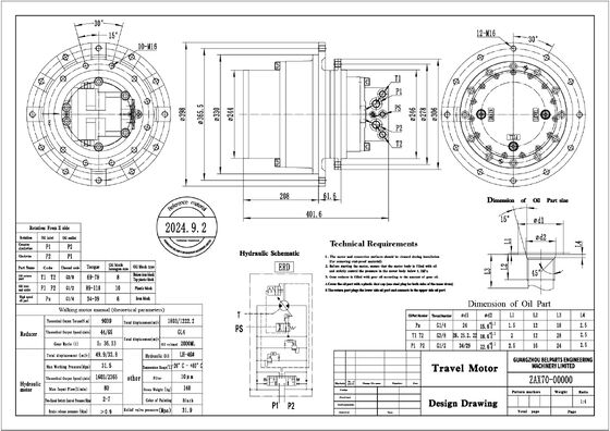 9224123 9190694 9207891 9224241 ZR240JC ZX70-HHE ZX80LCK ZX80SB-HCME ZX70, ZX75UR, ZX75URT, ZX75US-A, ZX75UST, ZX85US-HCME HC1110 Τελική μονάδα