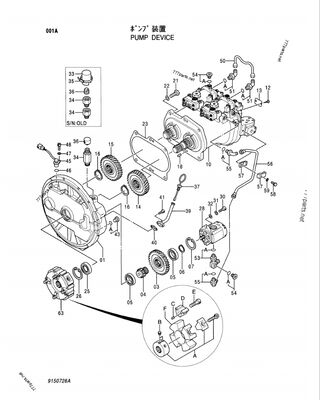 HPV0102GW 9150726 9152668 EX200LC-5HHE,EX200SS-5, EX210H-5, EX210H-5 JPN, EX210K-5 JPN, EX210LC-5HHE,EX200-5Z JPN MA145-5 ΥΔΡΑΥΛΙΚΗ ΑΝΤΛΙΑ